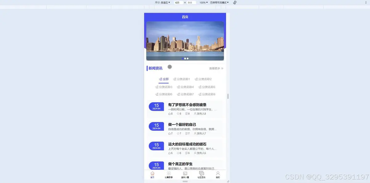 老年篮球爱好者如何练习控卫技巧_0