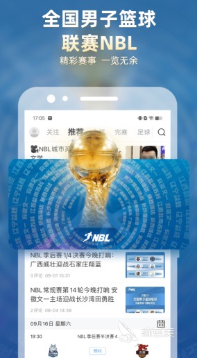 女性篮球爱好者如何通过呼吸训练提升表现?_2