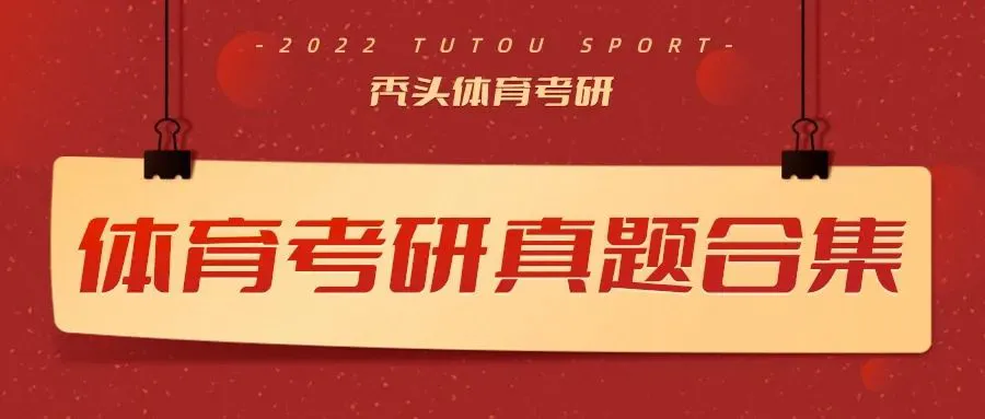 如何制定智能篮球训练计划_0