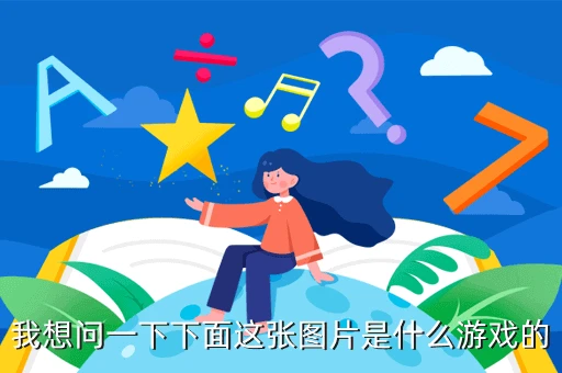 儿童篮球基本功训练内容怎么写的_1