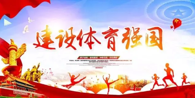 美国篮球训练计划一整套_1