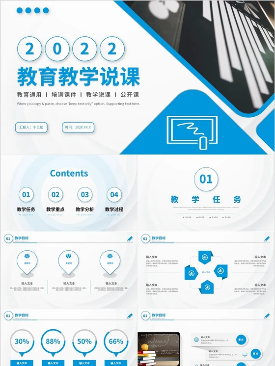 如何通过团队训练提升分卫配合能力_2