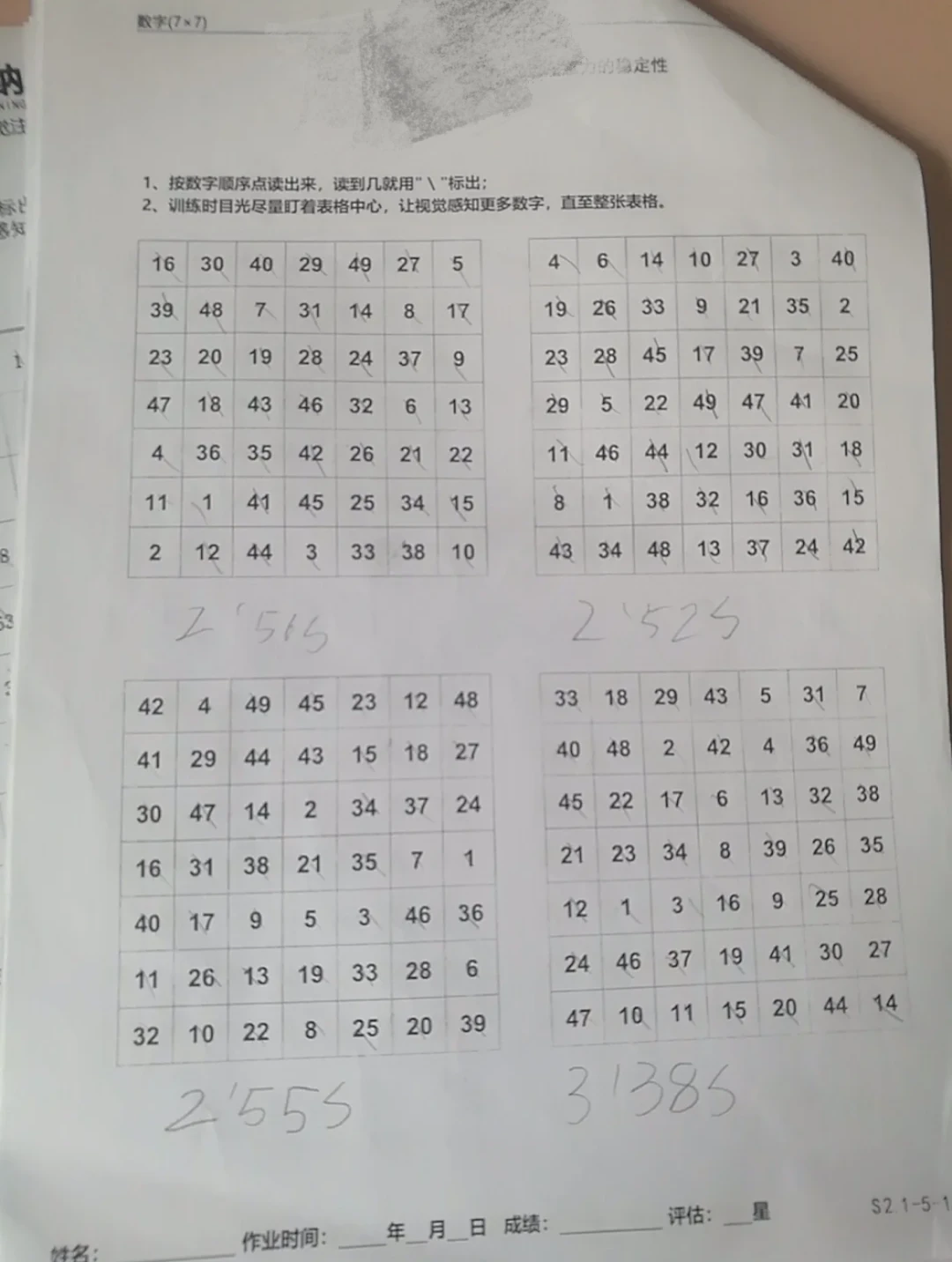 如何使用智能耳机提高篮球训练效果_0