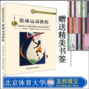 业余爱好者如何在有限时间内提升篮球优势_2