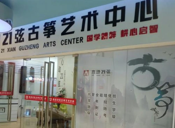 绳梯训练篮球_1