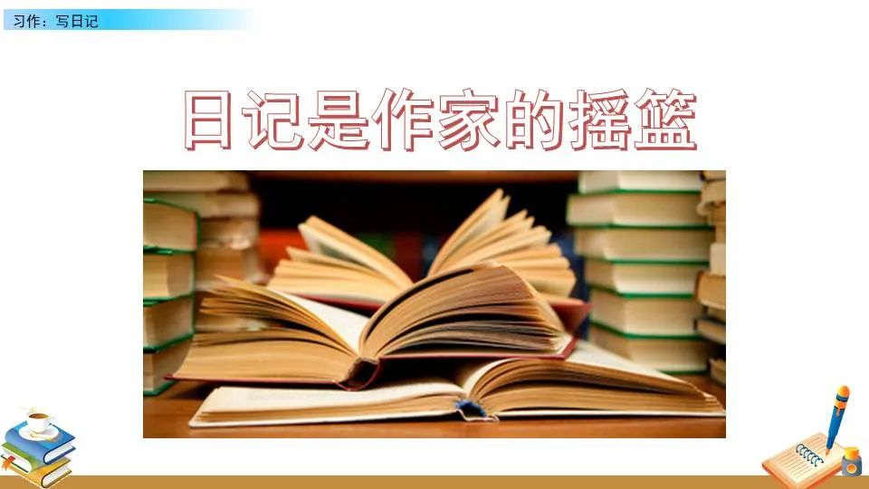 哪里可以找到篮球训练的模范案例_1