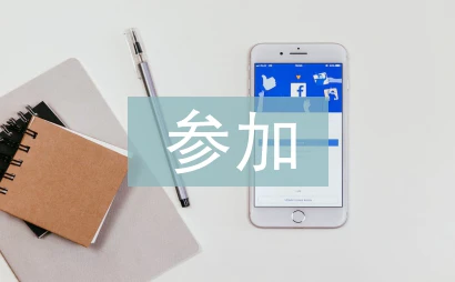 业余篮球队比赛前训练计划怎么写_0