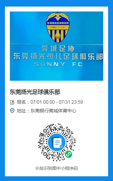刻苦训练篮球时如何避免受伤的建议_2