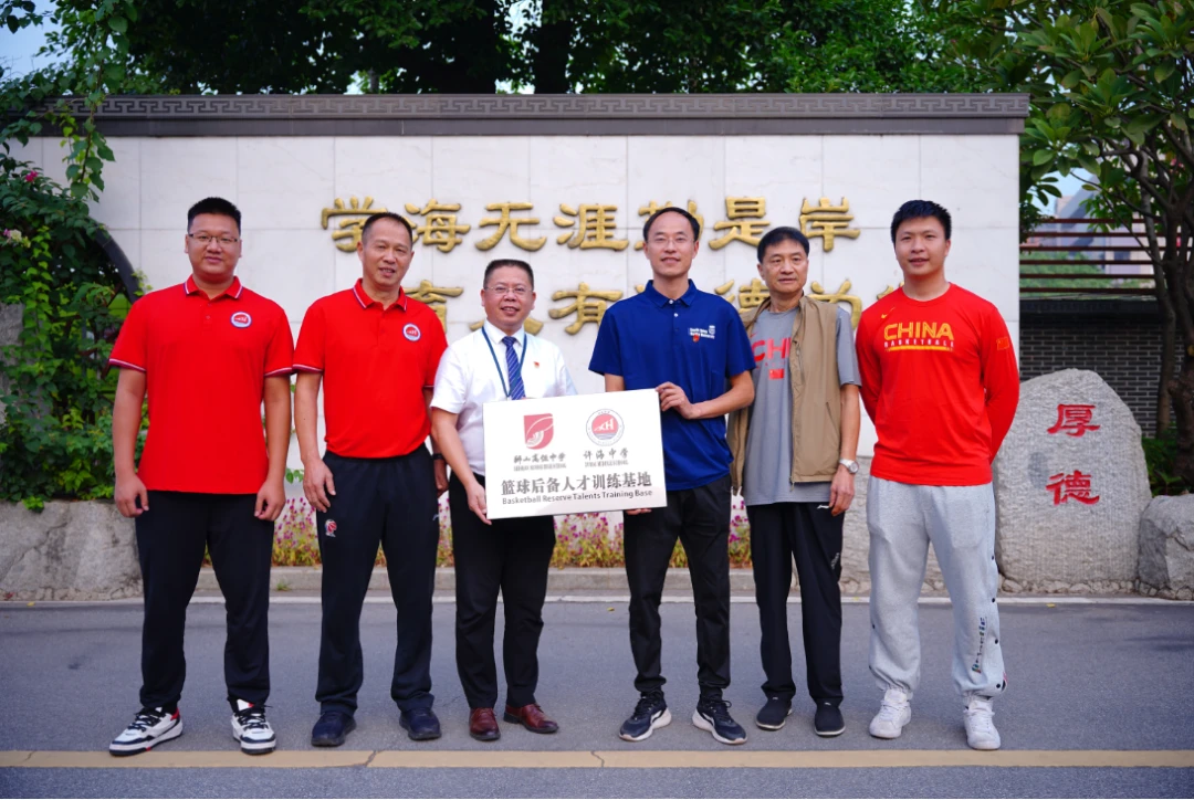 儿童篮球训练计划安排表_0