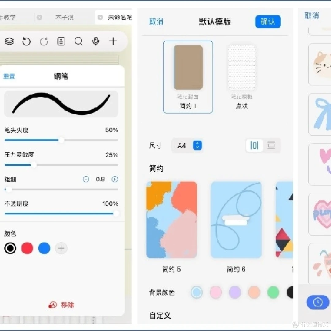 简短的篮球训练总结与反思作文_2