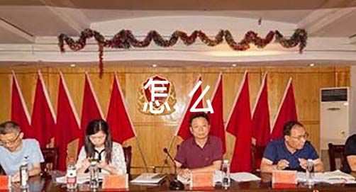 如何选择适合篮球运动员的按摩工具_0