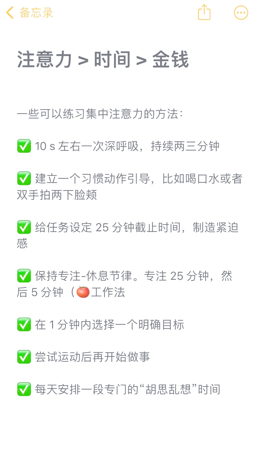 专业控卫如何调整心态应对高强度比赛_2