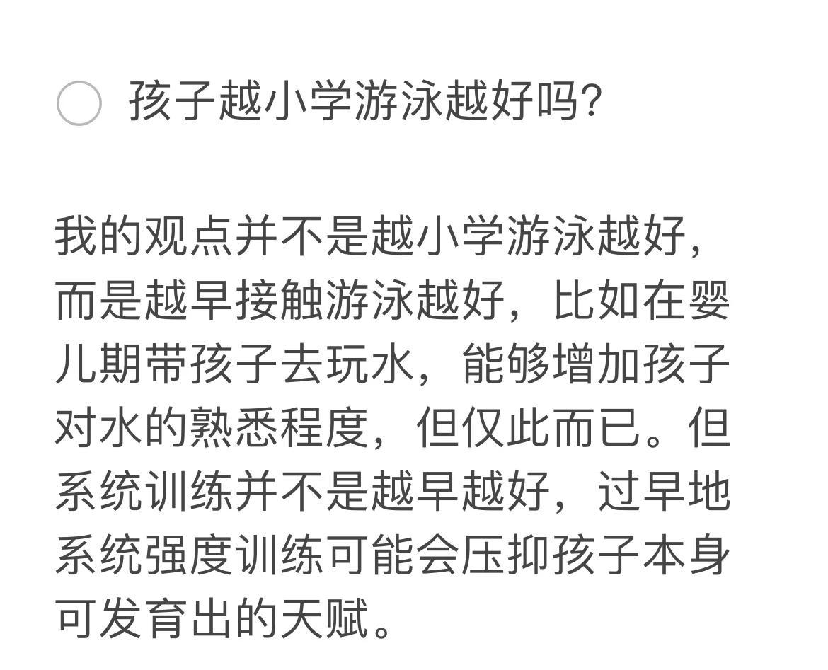 如何在篮球冬令营中加强体能训练?_2