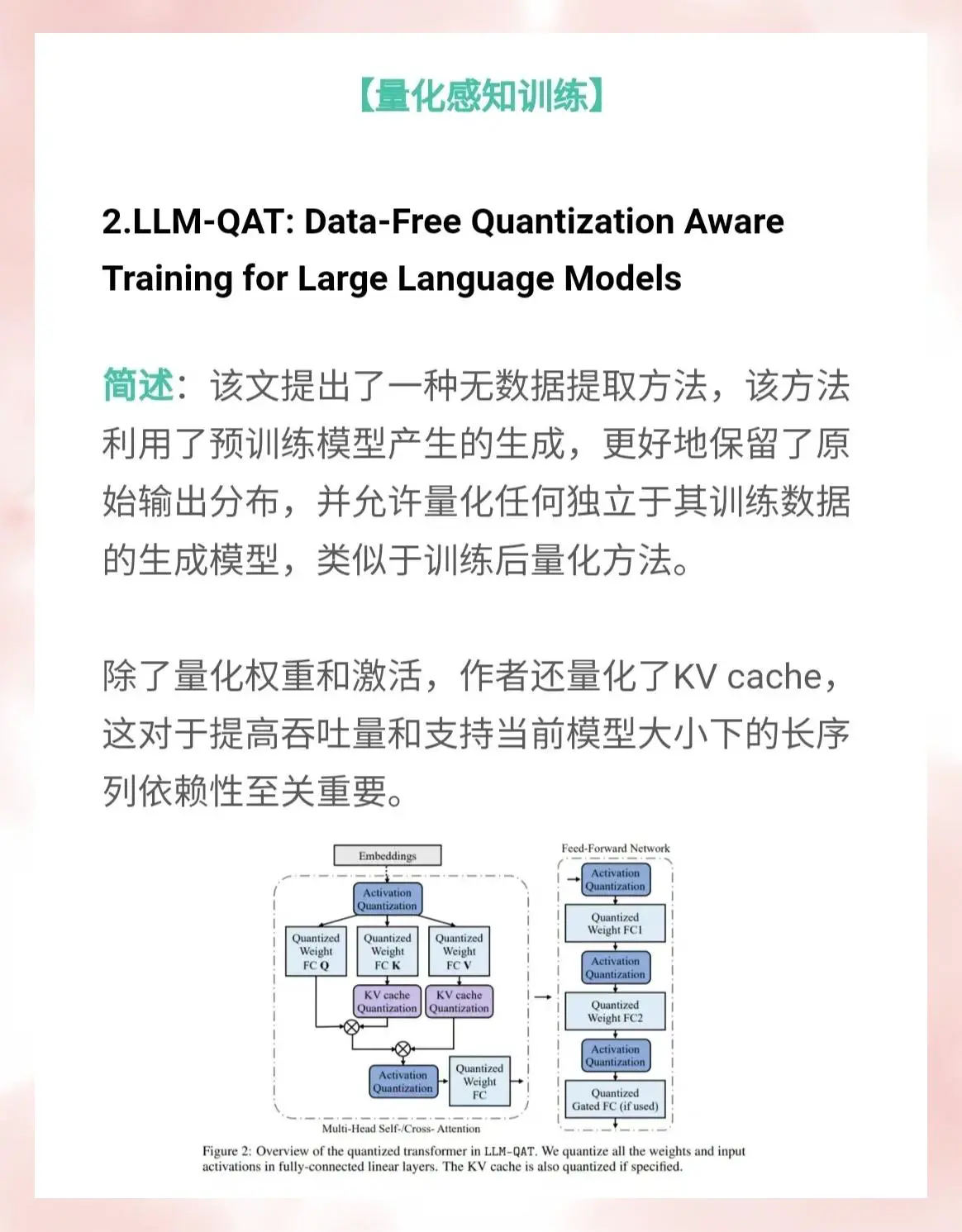 篮球训练的收获及体会_2