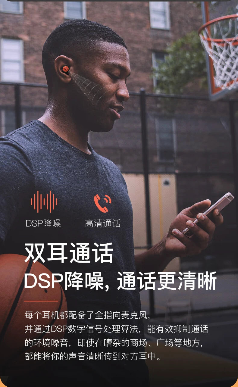 篮球训练器具_2