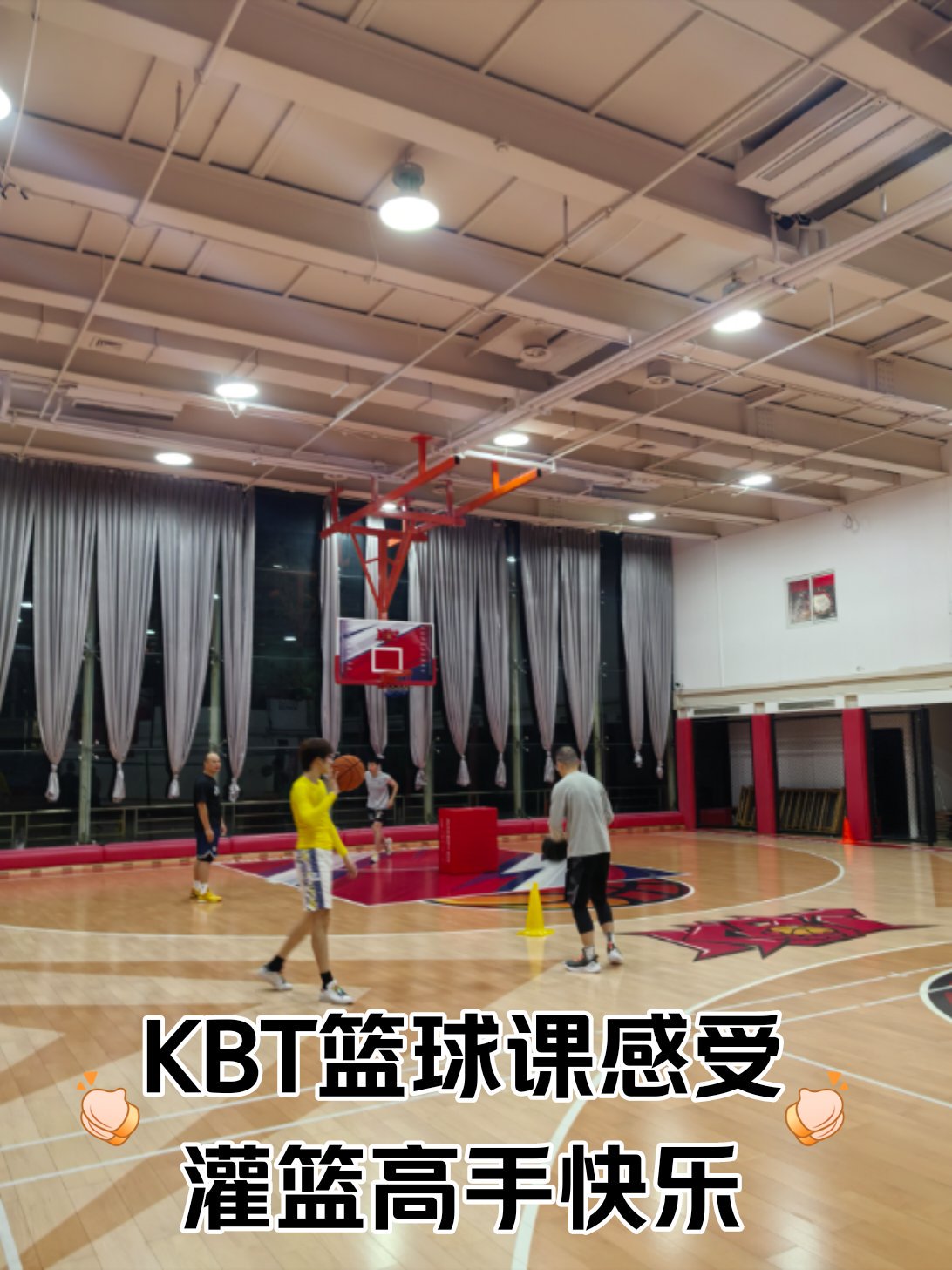 哪里能找到针对青少年篮球爱好者的智能健身课程