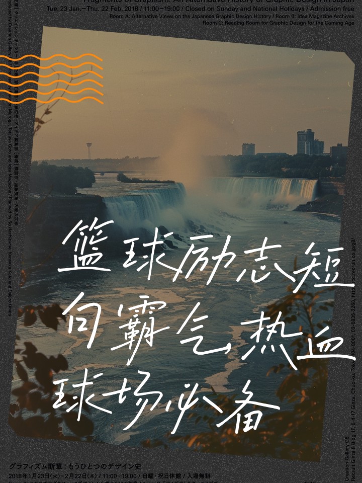 篮球艰苦训练的句子怎么写的