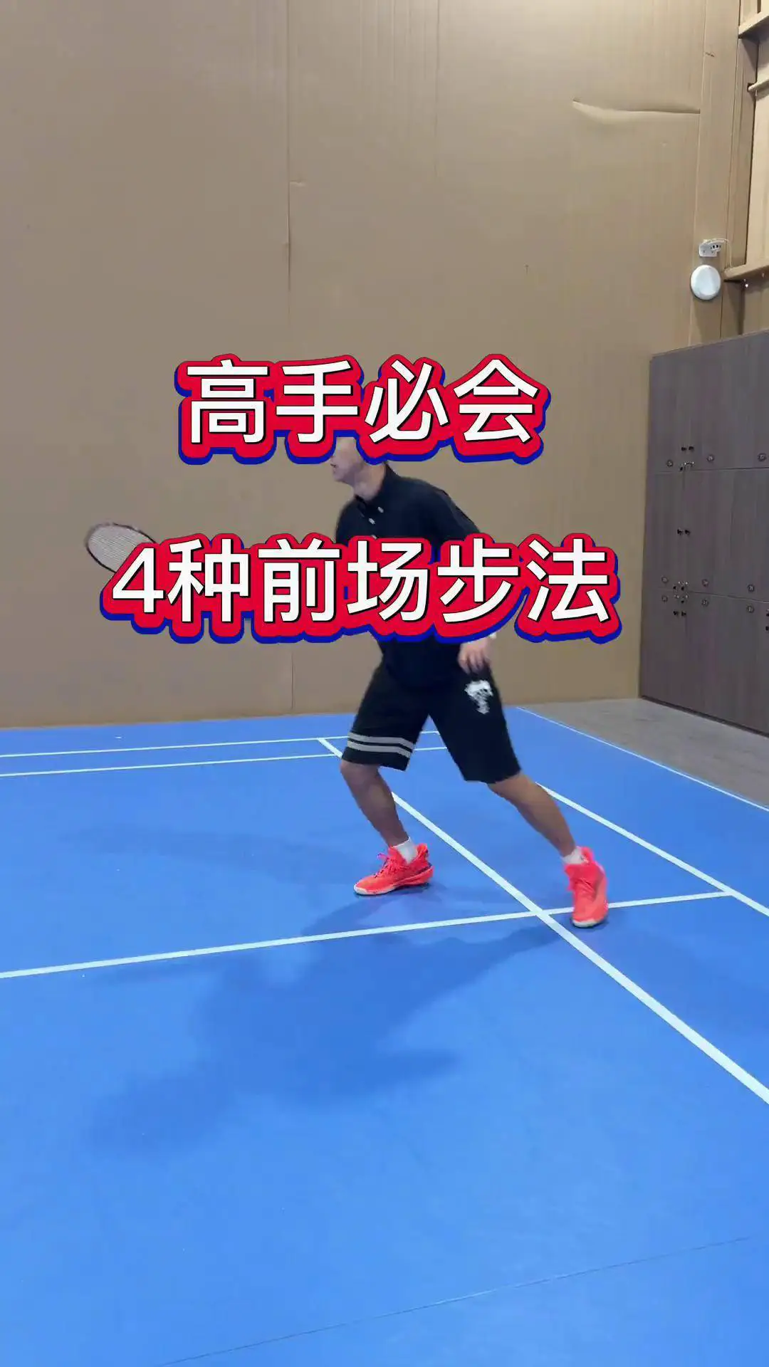 如何选择适合篮球运动员的按摩工具_1