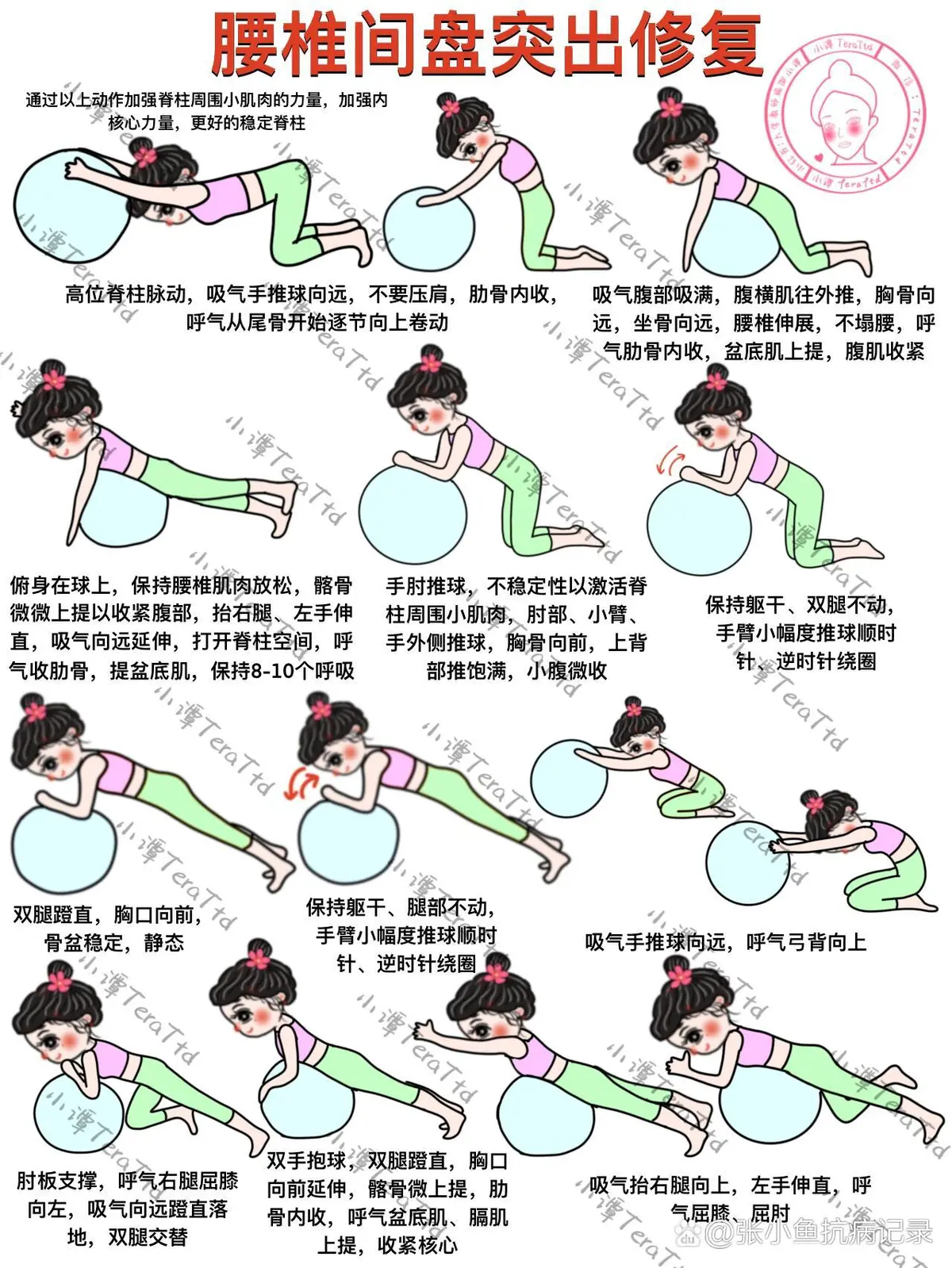 为什么选择特定品牌的篮球训练设备_2